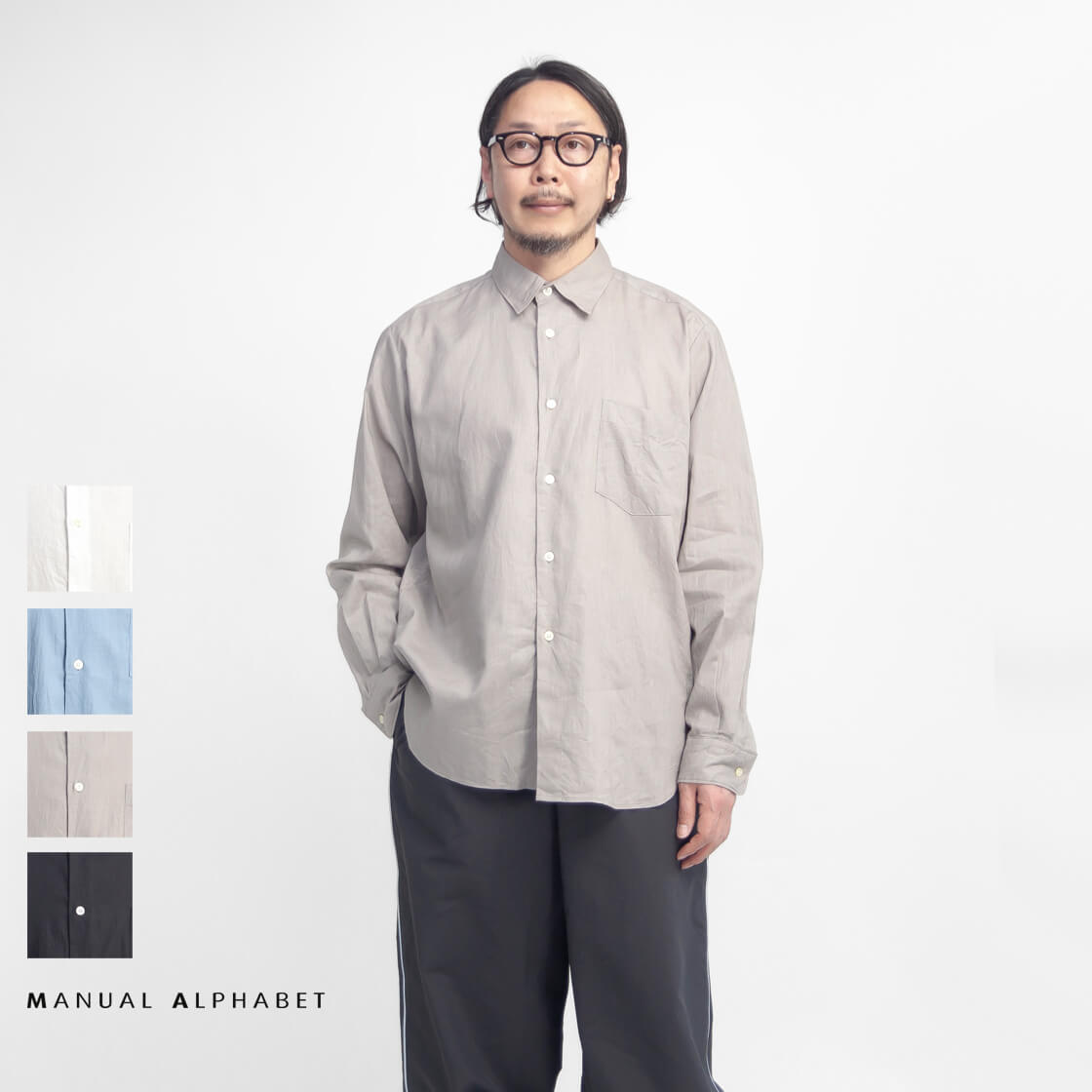 MANUAL ALPHABET マニュアルアルファベット 綿ビエラ ルーズフィット レギュラーカラーシャツ 日本製 メンズ