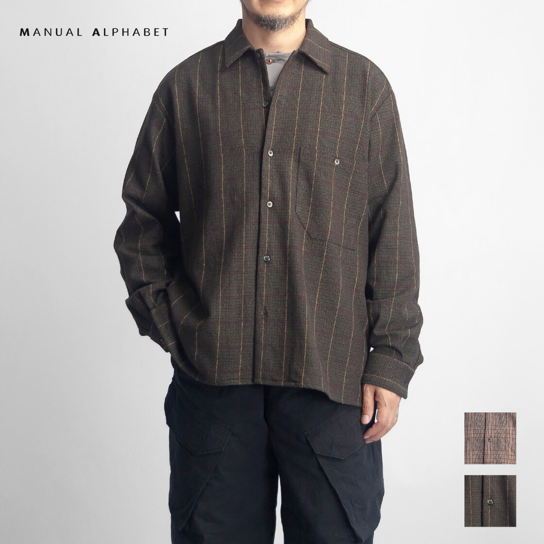 MANUAL ALPHABET マニュアルアルファベット エルボーパッチ コットンツイードチェックシャツ 日本製 メンズ