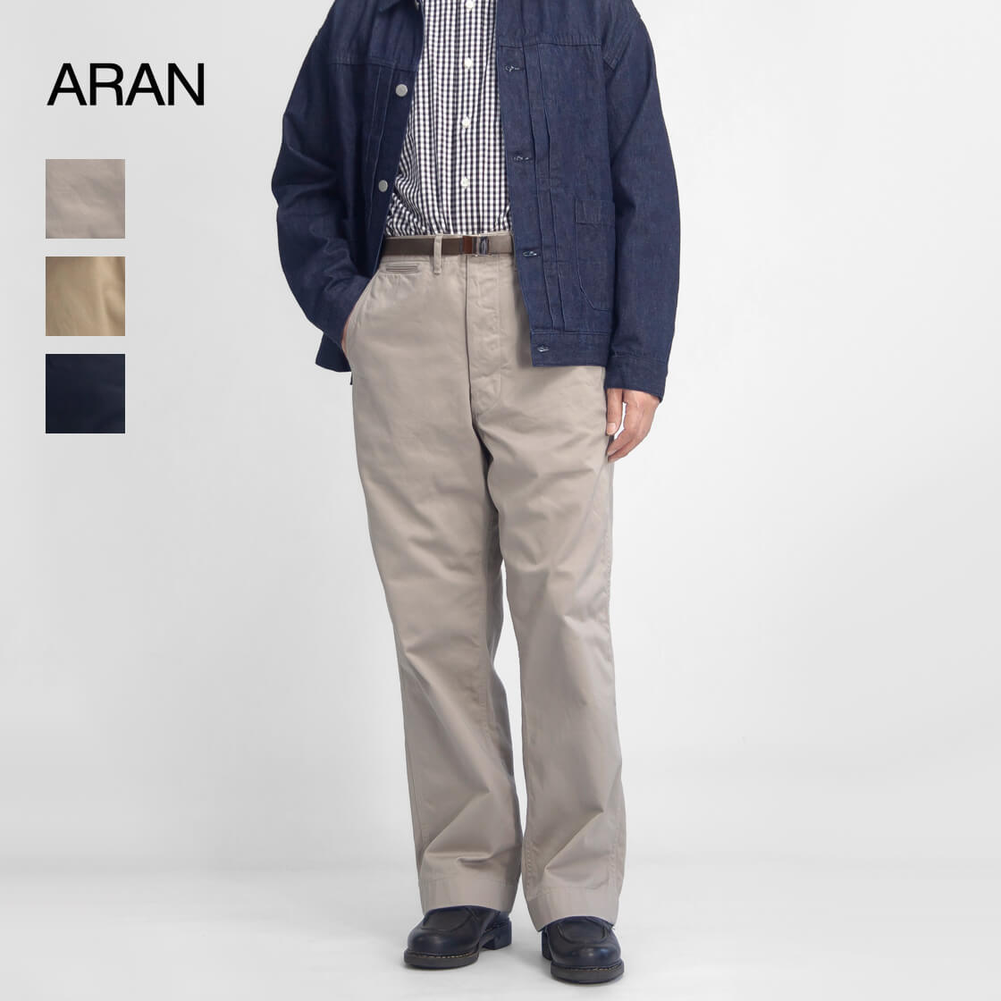 ARAN アラン CHINO-3 ミリタリーチノパンツ 日本製 メンズ 日本製 メンズパンツ 日本製 メンズ