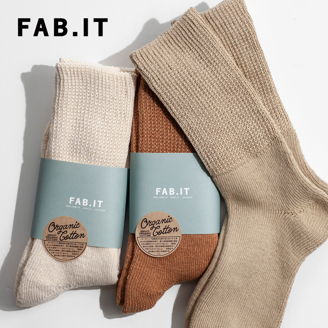 FAB.IT ファブイット Chuck Organic チャックオーガニック コットン レギュラーソックス 靴下 日本製 メンズ レディース
