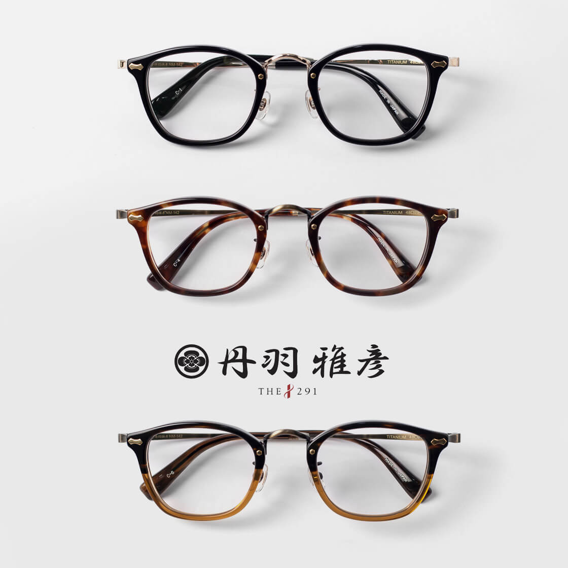 丹羽雅彦 THE291 NM-142 ウェリントンフレーム コンビ 日本製 鯖江 メガネ 度付き 伊達メガネ