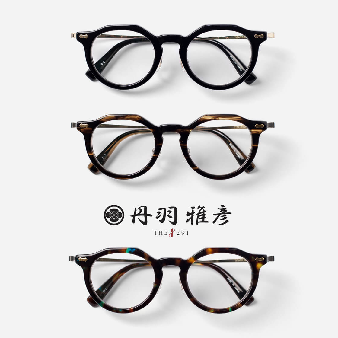 丹羽雅彦 THE291 NM-150 クラウンパント ボストンフレーム コンビ 日本製 鯖江 メガネ 度付き 伊達メガネ