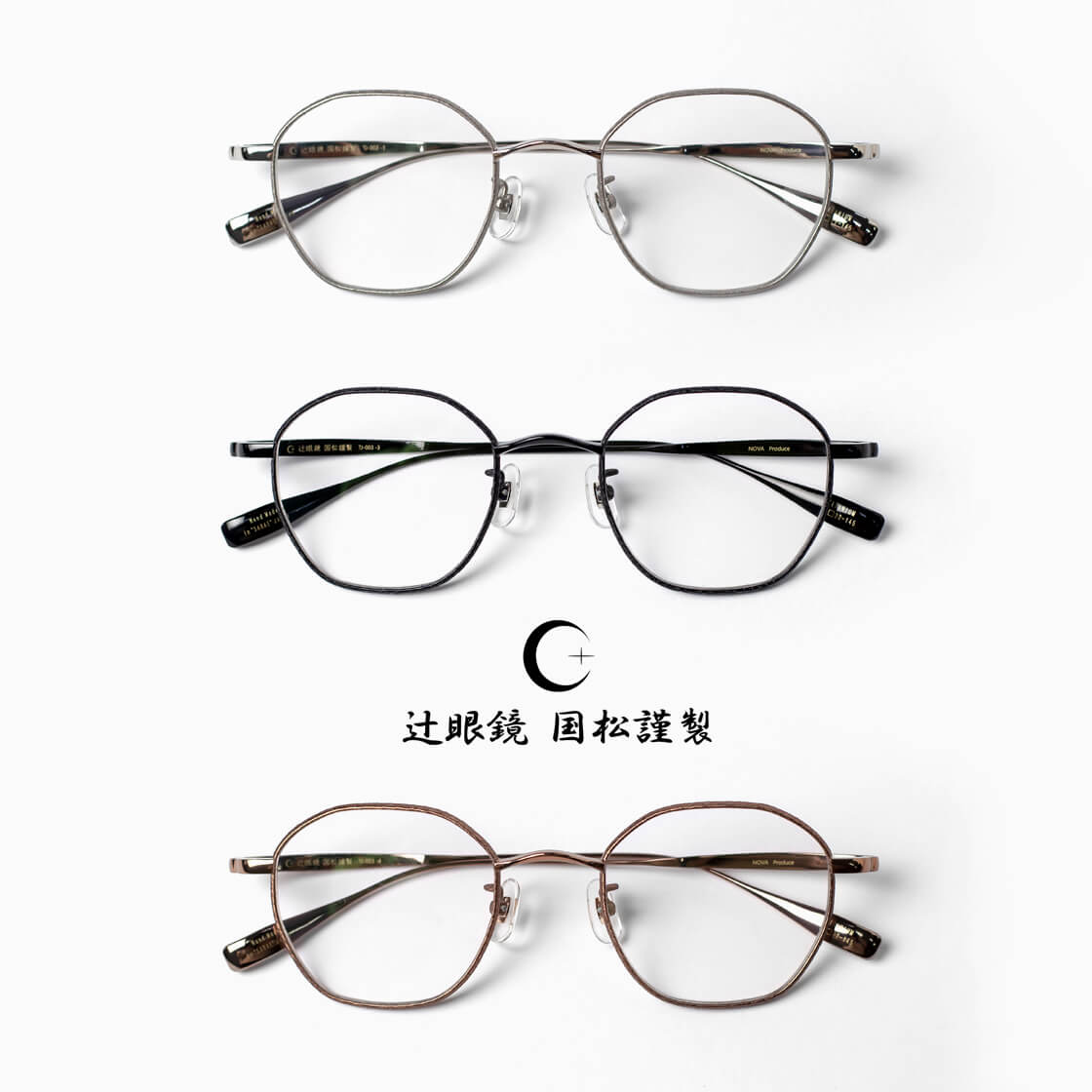 越前國甚六作 甚ノ拾九 日本製 ウェリントンメガネ コンビ 度付き 伊達