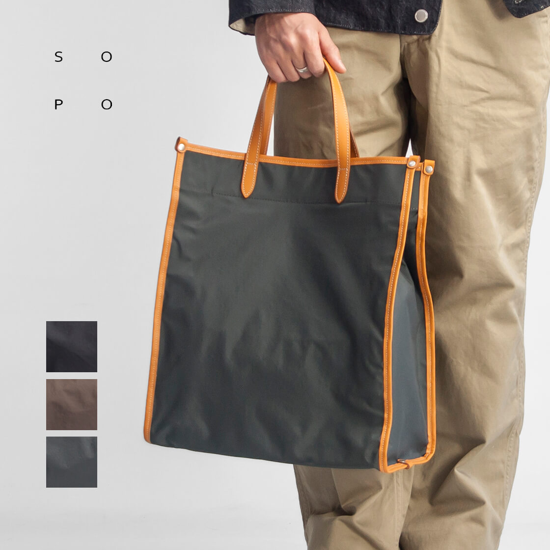 SOPO ソポ ブリザテック ナイロン キップレザー ノーブルスクエア トートバッグ 日本製 メンズ レディース