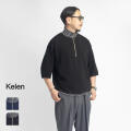 KELEN ケレン SETH ハーフジップ プルオーバー5分袖ワッフルTシャツ メンズ