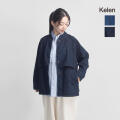 KELEN ケレン KIKO  デニムジャケット マオカラー JK2071 レディース