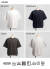 Upscape Audience オーディエンス MVS天竺 スウェットライク ハーフスリーブ バルーン Tシャツ 日本製 メンズ