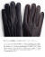 DENTS デンツ ALNWICK ヘアシープレザー カシミヤ裏地 グローブ 手袋 革手袋 イングランド製 15-1514 メンズ
