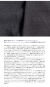 JOHN SMEDLEY ジョンスメドレー S4712 コットン×ウール パネルコンビ Ｖネックニットカーディガン 24G シーアイランドコットン メンズ