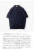 JOHN SMEDLEY ジョンスメドレー ISIS 半袖ニットポロシャツ 30G シーアイランドコットン メンズ