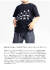 子煩悩レスラー 背比べファミリーキッズTシャツ 親子コーデ