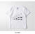 子煩悩レスラー 背比べファミリーキッズTシャツ 親子コーデ