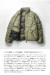 NANGA ナンガ マゼノリッジダウンジャケット MAZENO RIDGE JACKET 日本製 メンズ