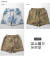 NANGA ナンガ HOLI ホーリー SALUD SHORTS サルーショーツ ショートパンツ セットアップ対応 メンズ