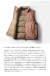NANGA ナンガ オーロラテックス スタンドカラーダウンベスト AURORA TEX STAND COLLAR DOWN VEST メンズ