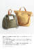 CIE シー ナイロン100% EARTHY TOTEBAG-L 2WAY アーシートートバッグ 日本製 ユニセックス