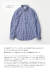 MANUAL ALPHABET マニュアルアルファベット GIZA88 100／2播州織ギンガムチェックシャツ ボタンダウン Suitable Fit 日本製 メンズ