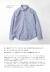 MANUAL ALPHABET マニュアルアルファベット GIZA88 100／2播州織ブロードシャツ ボタンダウン Suitable Fit 日本製 メンズ