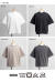 SHAKA WEAR シャカウェア 7.5オンス 裾ドローコード カスタムTシャツ ショート丈 メンズ