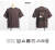 Mared マレッド TRI HARMONY 裾が絞れる バックプリントTシャツ メンズ