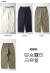Marmot マーモット PERTEX Junction Pants パーテックス ジャンクションパンツ メンズ