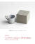 essence of life 波佐見焼 smith mug マグカップ はさみ焼 HASAMI  ギフト 贈り物 おしゃれ