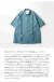 BURLAP OUTFITTER バーラップアウトフィッター SUPPLEXナイロン キューバシャツ グアジャベーラ メンズ
