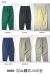 BURLAP OUTFITTER バーラップアウトフィッター TRACK PANT SUPPLEXナイロン イージーパンツ メンズ