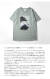LIBERTY GRAPHICS リバティグラフィックス Three Bears プリントTシャツ メンズ