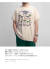 LIBERTY GRAPHICS リバティグラフィックス One Dinosaur Is プリントTシャツ メンズ
