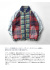 BARACUTA バラクータ G9 マドラスナイロン ハリントンジャケット Authentic Fit メンズ