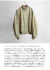 BARACUTA FOUR CLIMES バラクータフォークライム SOLARO FC DERBY JK ソラ―ロ ダービージャケット メンズ