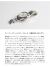 NAVAL WATCH Produced by LOWERCASE ナバルウォッチ 3連メタルバンド 腕時計 自動巻き 日本製 メンズ