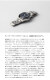 NAVAL WATCH Produced by LOWERCASE ナバルウォッチ FRXE001 3連メタルバンド 腕時計 スウィープ式クォーツ 日本製 メンズ
