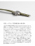 NAVAL WATCH ナバルウォッチ Mil.-04 シルバー BUSHIPS WATCHタイプ 腕時計 クォーツ ミリタリー ウォッチ メンズ レディース