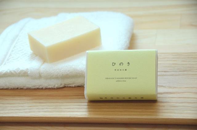 洗顔・全身洗えます！【ひのき石鹸】無添加石鹸本舗 お肌に優しい無