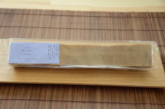 釜焚きラベンダー棒石鹸