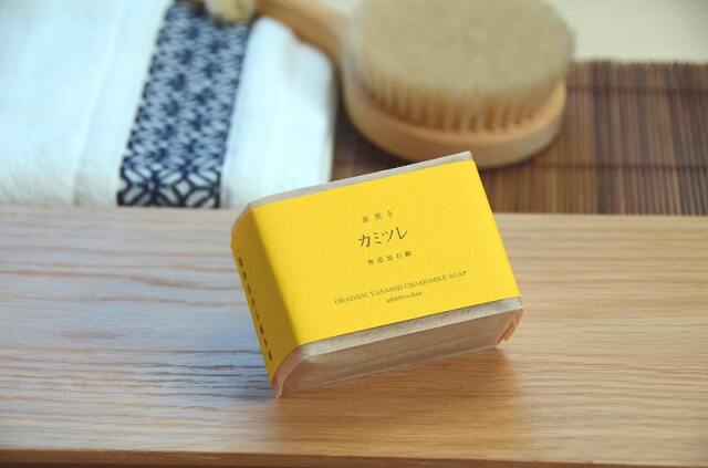 5個【新品・未使用】111MedCo スキンケア用石鹸 洗顔・全身洗えます！<br>【釜焚き カミツレ石鹸】<br>無添加石鹸本舗