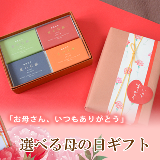 無添加石鹸セット(ponver.)✖️5 無添加石鹸本舗
