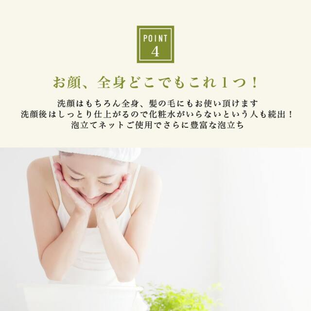 コールドプロセス製法