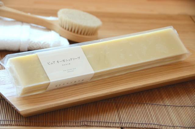 洗顔・全身洗えます！【お得なバータイプ ピュア オーガニック石鹸】無