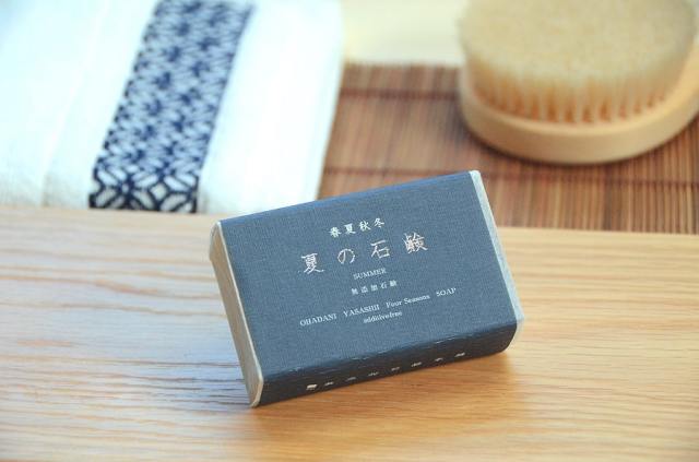 そなえ会直売品 EM洗剤（石鹸）10本セット 即購入可能 EMあおぞらせっけん ( 115g )/ 本物研究所 : 爽快ドラッグ