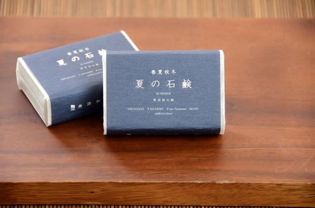 洗顔・全身洗えます！【夏の石鹸】無添加石鹸本舗 お肌に優しい無添加