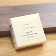 おててしっとりハンドクリーム