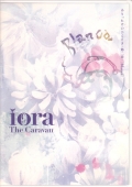 Blanco DVD
