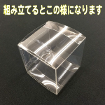 ゴルフボール透明パッケージ 1球用 1枚