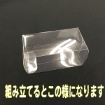 ゴルフボール透明パッケージ 2球用 1枚