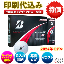 【2024モデル】ゴルフボール印刷　ブリヂストンTOUR-B X  1ダース(12球入り)【1データ印刷】