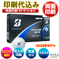 【2024モデル】ゴルフボール印刷　ブリヂストンTOUR-B XS  1ダース(12球入り)【４データ印刷】