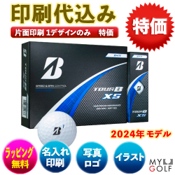 【2024モデル】ゴルフボール印刷　ブリヂストンTOUR-B XS  1ダース(12球入り)【1データ印刷】